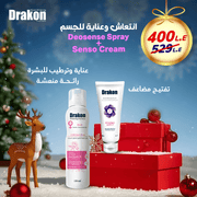 Drakon® Deosense Fresh Spray & Senso Cream Christmas Offer - Drakon