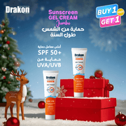 DrakonĀ® Sunscreen Gel - Cream SPF 50+/ 60ML Christmas Offer - Drakon