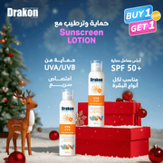 Drakon Ā® Sunscreen Lotion SPF 50+ Christmas Offer - Drakon