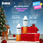 Load image into Gallery viewer, Drakon® Sunscreen Spray Invisible Touch SPF50+ Christmas Offer - Drakon