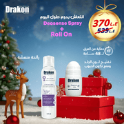 Drakon® Berry Vanilla Deosense Spray & Fragrance Free Roll On Christmas Offer - Drakon