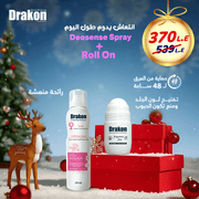 Drakon® Deosense Fresh Spray & Fragrance Free Roll On Christmas Offer - Drakon