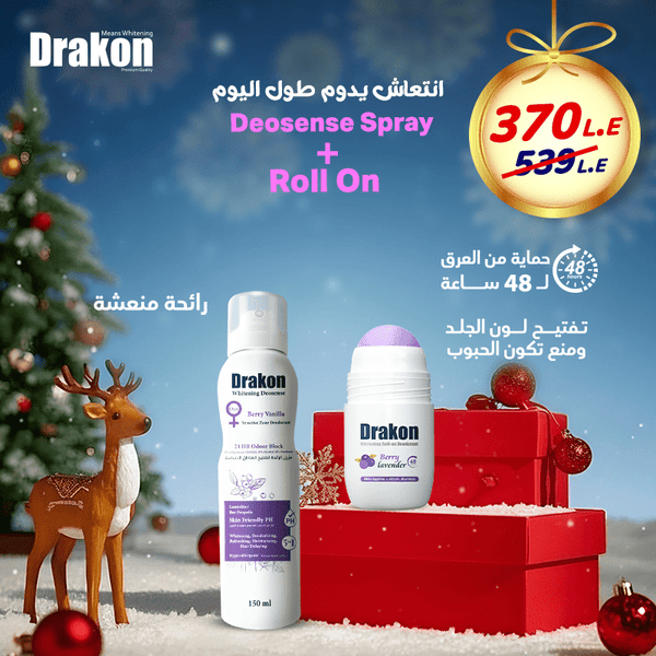 Drakon® Deosense Spray Berry Vanilla & Roll On Christmas Offer - Drakon