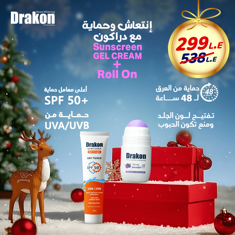 Drakon® Sunscreen Gel Cream & Berry Lavander Roll On Christmas Offer - Drakon