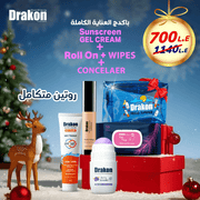 Drakon® Sunscreen Gel Cream & Berry Lavander Roll On & Wipes & Concealer Medium Shade Christmas Offer - Drakon